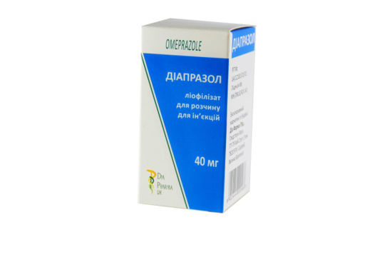 Диапразол лиофилизат для раствора для инъекций 40 мг №1